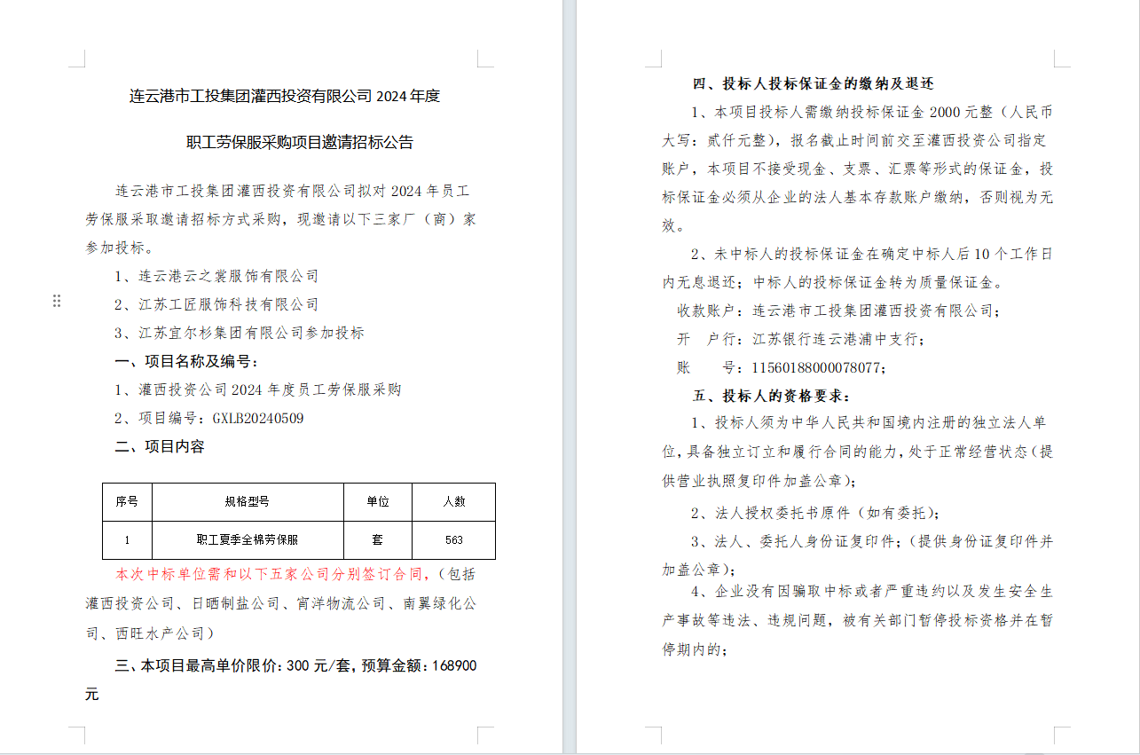 1718189804015 68bcccd45c2e19027c5c58e36d4983a