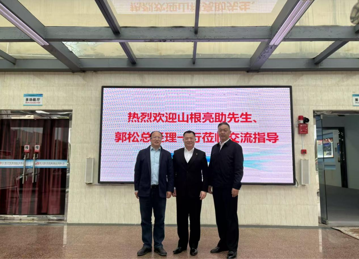 日本江蘇經濟貿易促進會會長來我公司深入推進SPU項目進展